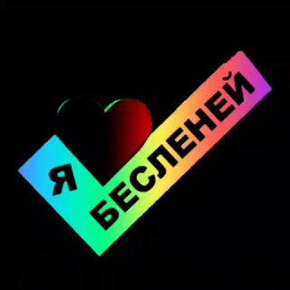 Логотип канала besleney_comments