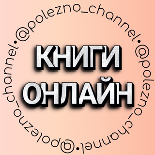 Логотип канала knicionlain