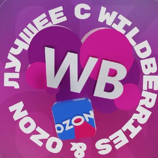 Логотип канала wildberriesozonrus
