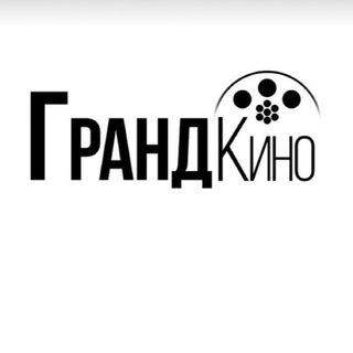 Логотип grandkino13