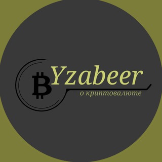 Логотип канала yzabeer