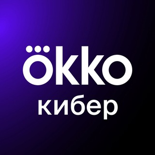 Логотип канала okkocyber