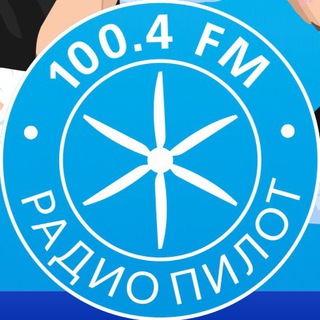 Логотип канала pilotfm100_4