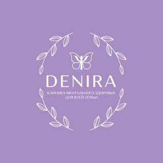 Логотип denira_clinic