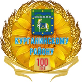 Логотип канала official_kurganinsk