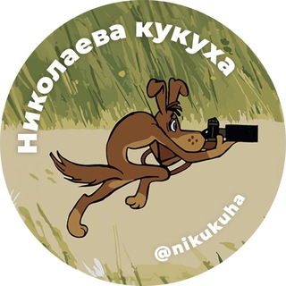 Логотип nikukuha