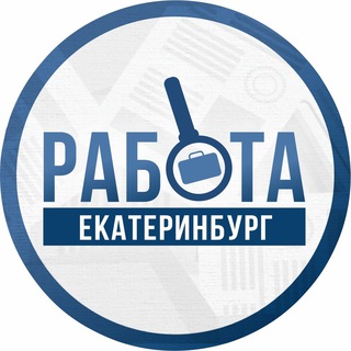 Логотип канала ekaterinburg_rabotaa