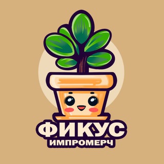 Логотип ficus_merch