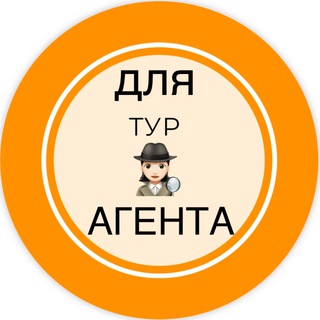 Логотип канала agentTUR