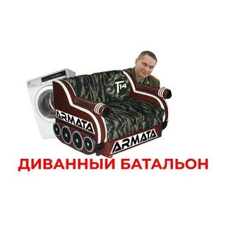 Логотип канала divanbatalon