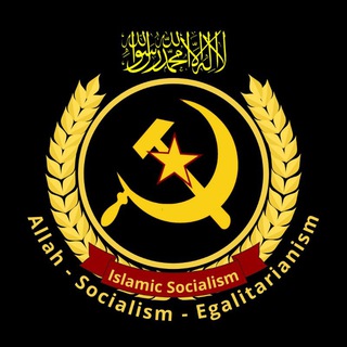 Логотип канала islamicsocialist