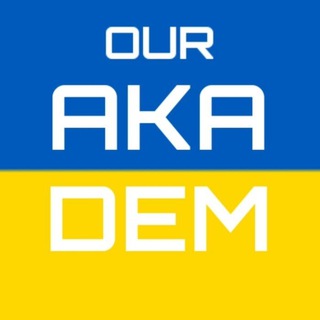 Логотип канала our_akadem