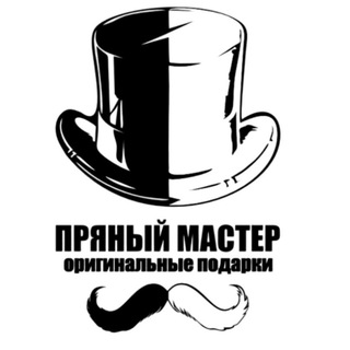 Логотип канала pryanmaster