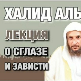 Логотип канала khalidalkhibshi