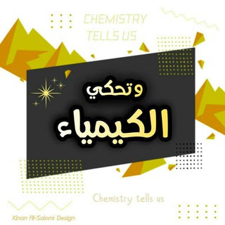 Логотип канала it_tells_chemistry