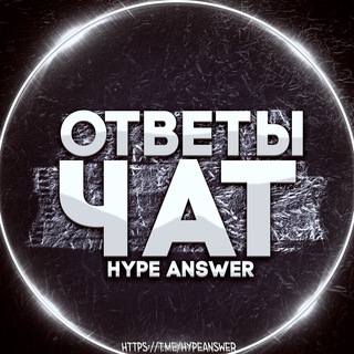 Логотип канала oge_otvety_chat