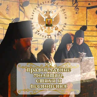 Логотип molitvastihi1234