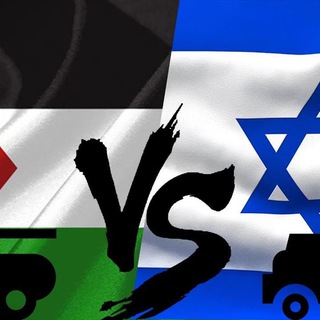 Логотип канала israel_vs_palestina