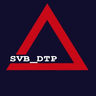 Логотип канала svb_dtp