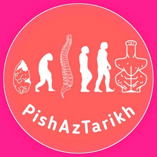 Логотип канала pishaztarikh