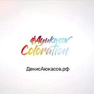 Логотип канала ayukasovcoloration