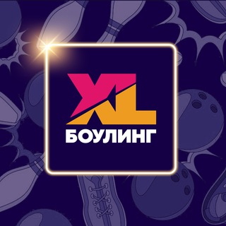 Логотип канала xl_bowling