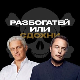 Логотип канала getrichordie3