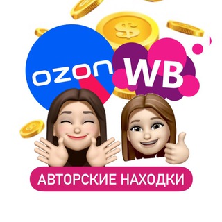 Логотип канала wb_ozon_clothes