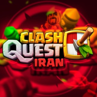 Логотип канала clashquestiran