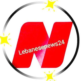 Логотип канала lebanesenews24