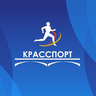 Логотип канала krassportkrsk