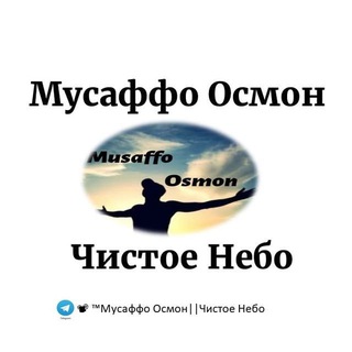 Логотип канала musaffo_osmon_uzb_rus