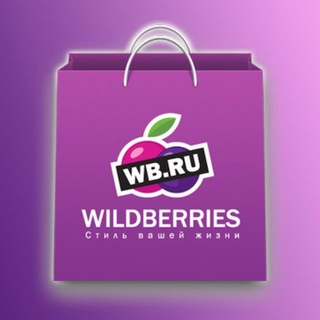 Логотип канала schoolwildberries