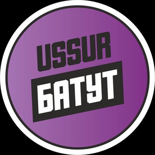 Логотип канала ussurbatut