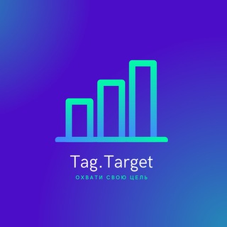 Логотип канала tag_target1