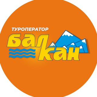 Логотип канала balkan_ru