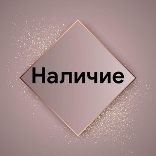 Логотип канала milliontyfel_nalichie