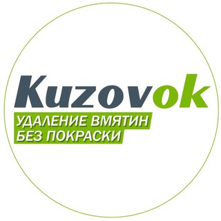 Логотип канала kuzovokvrn