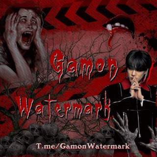 Логотип канала gamonwatermark