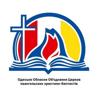 Логотип канала odessabaptistinfo