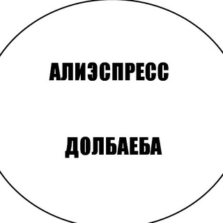 Логотип канала alidebil