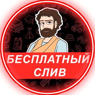 Логотип канала pifagor_14_sliv0