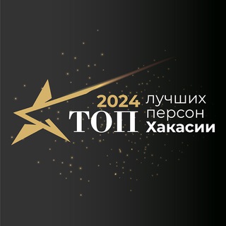 Логотип канала topperson_khakassia