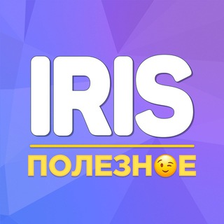 Логотип канала irissup