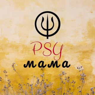 Логотип канала mama_psy