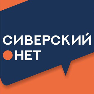 Логотип канала sivernet