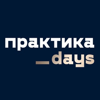 Логотип канала praktikadaysonline