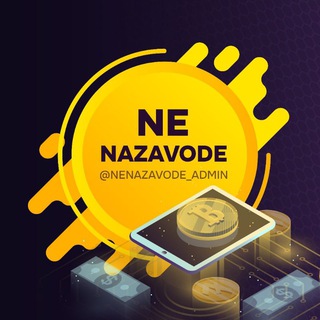 Логотип канала nnz_crypto_signals