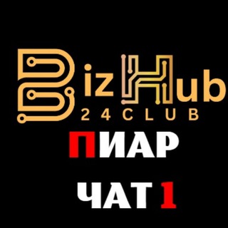 Логотип канала bizhub24club_piar1