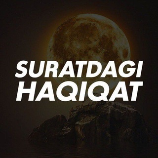 Логотип suratdagi_haqiqatlaar